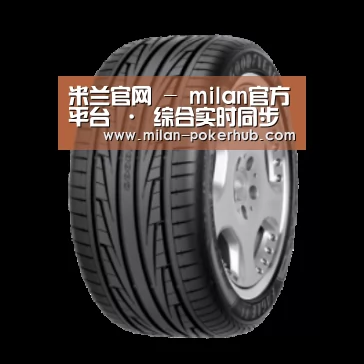 米兰官网产品名称三