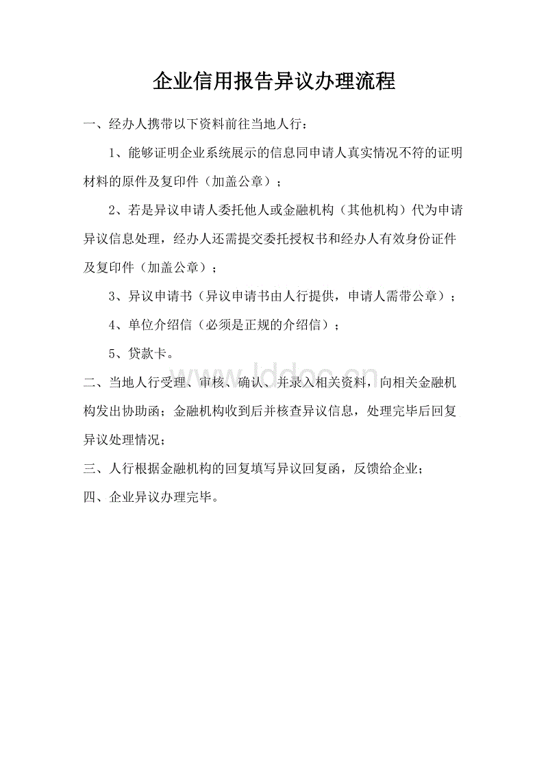 合肥华研白癜风医院:18岁孩子身上突然长白斑是什么症状?|米兰平台(图1) 米兰直播