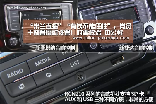 米兰官网