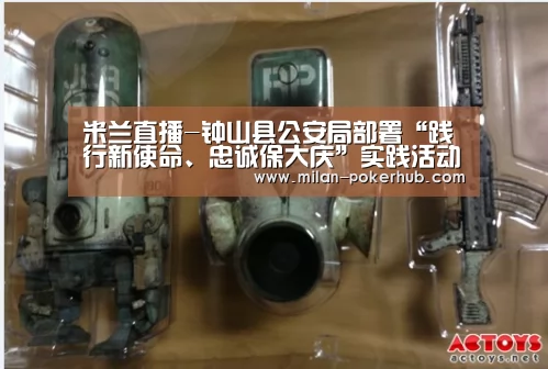 米兰直播