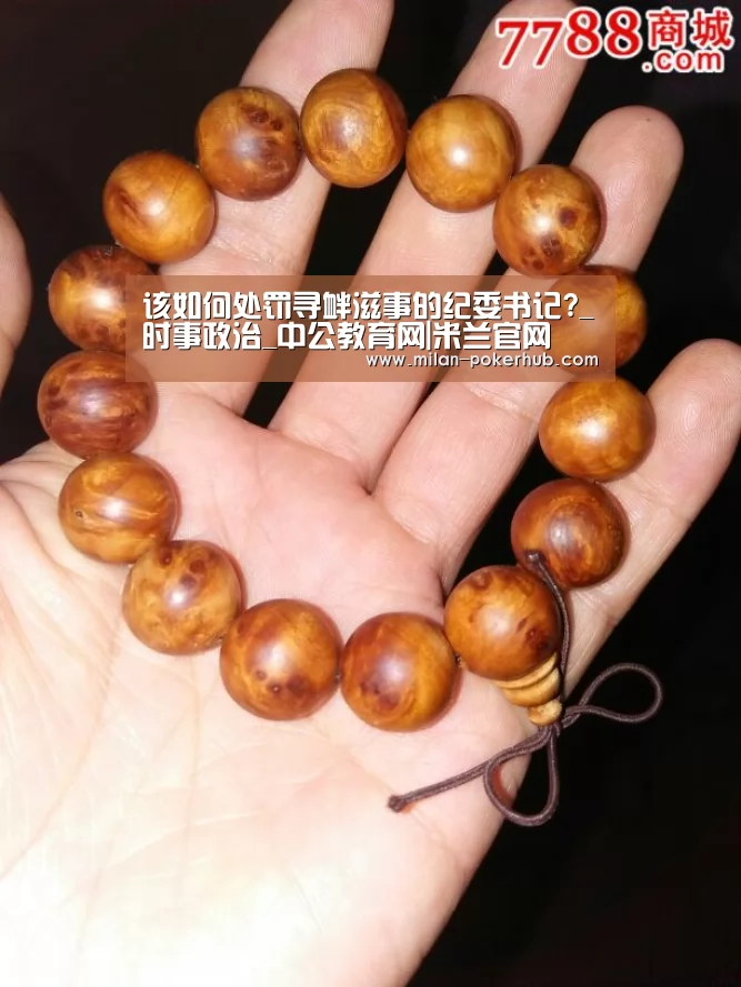 米兰直播