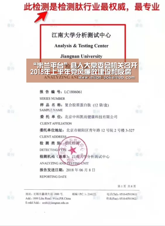 米兰官网