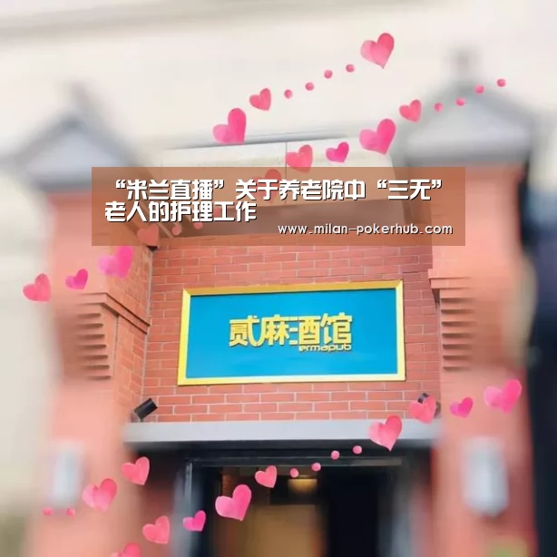 米兰官网