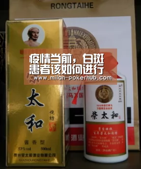 疫情当前,白斑患者该如何进行自我防护,这几点很重要!_米兰比分(图1) 米兰直播