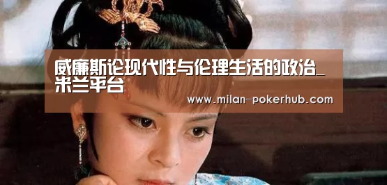 米兰直播