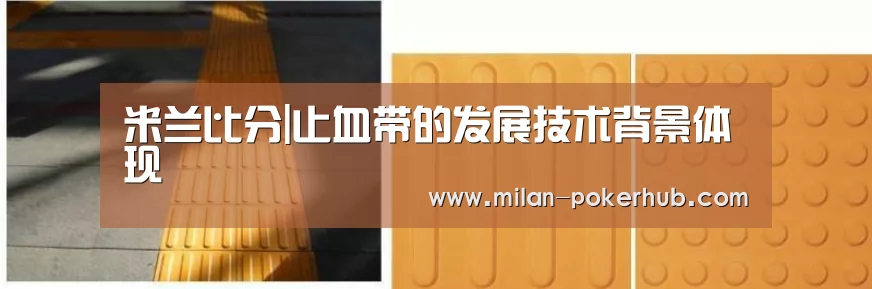 米兰官网