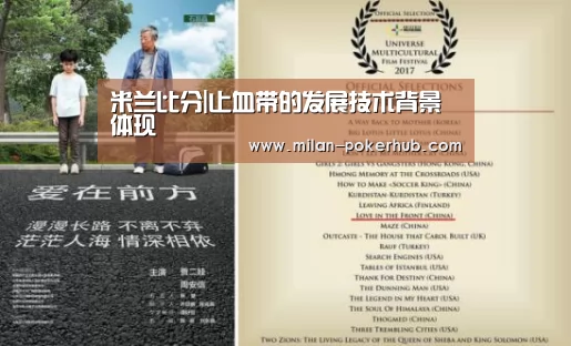 米兰官网