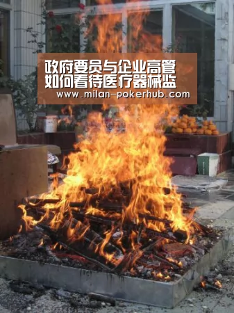 米兰直播
