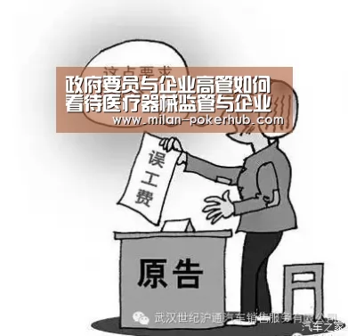 米兰比分