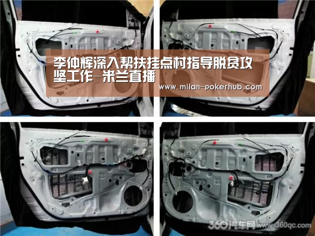李仲辉深入帮扶挂点村指导脱贫攻坚工作-米兰直播(图2) 米兰直播