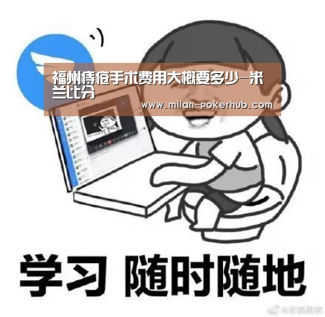 米兰官网